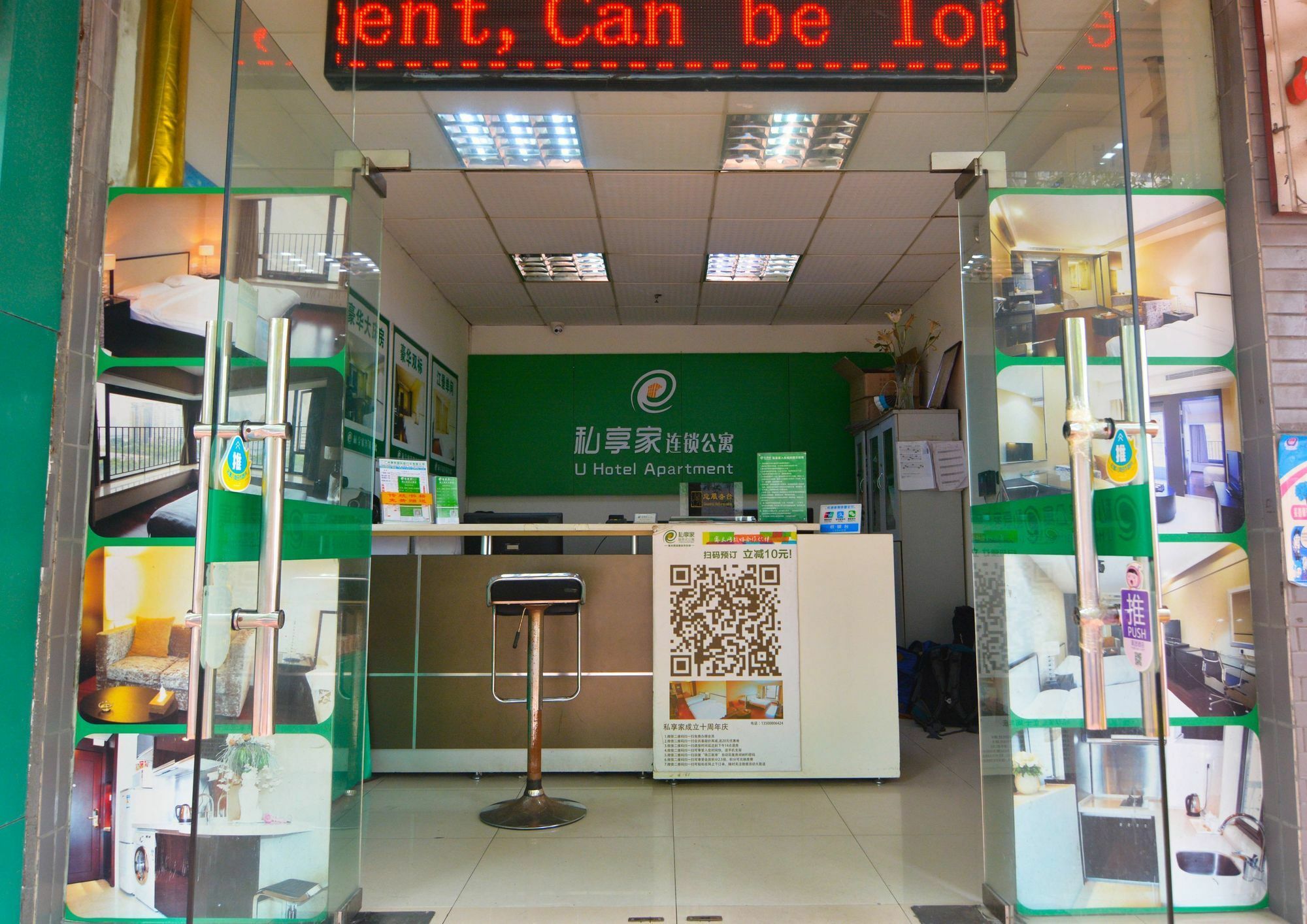 Yumi Apartment Zhujiangxinan Canton Tower Branch Екстериор снимка